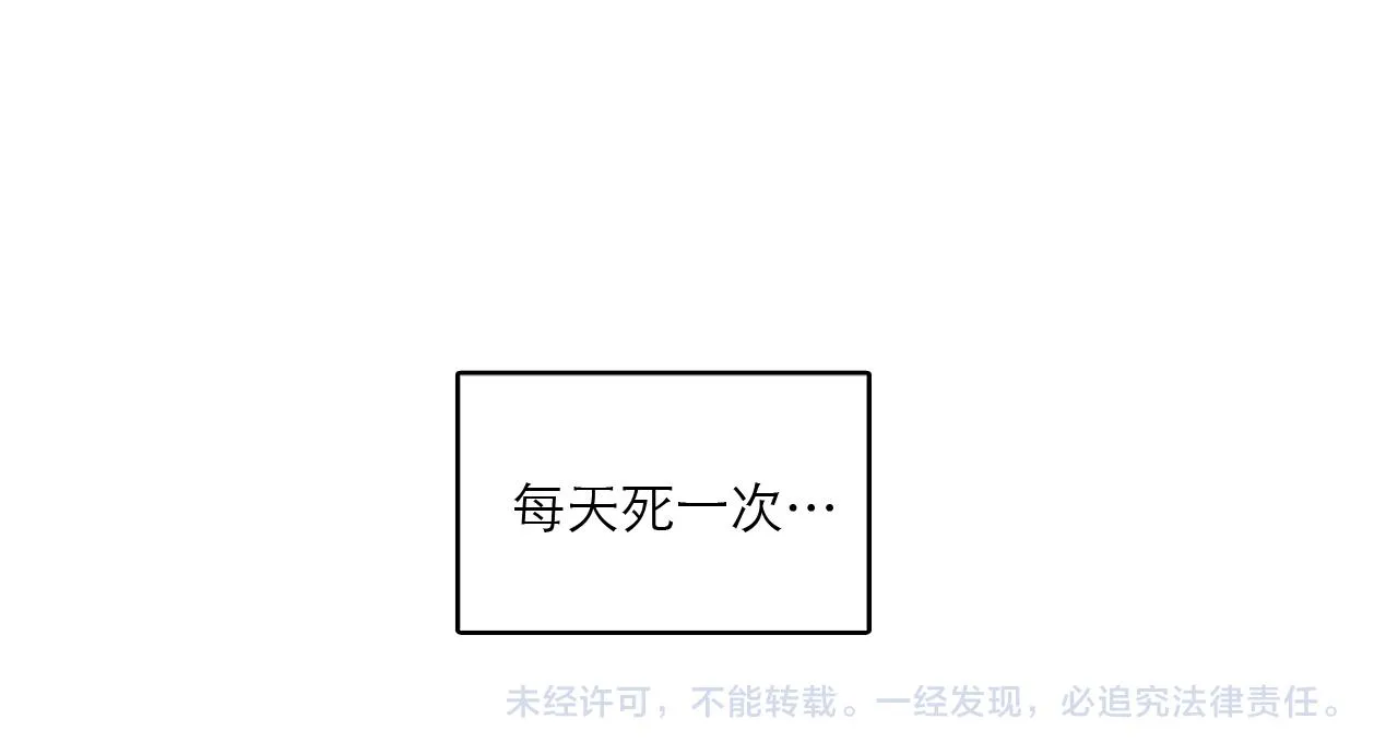 第45话 她真的消失了 第100页
