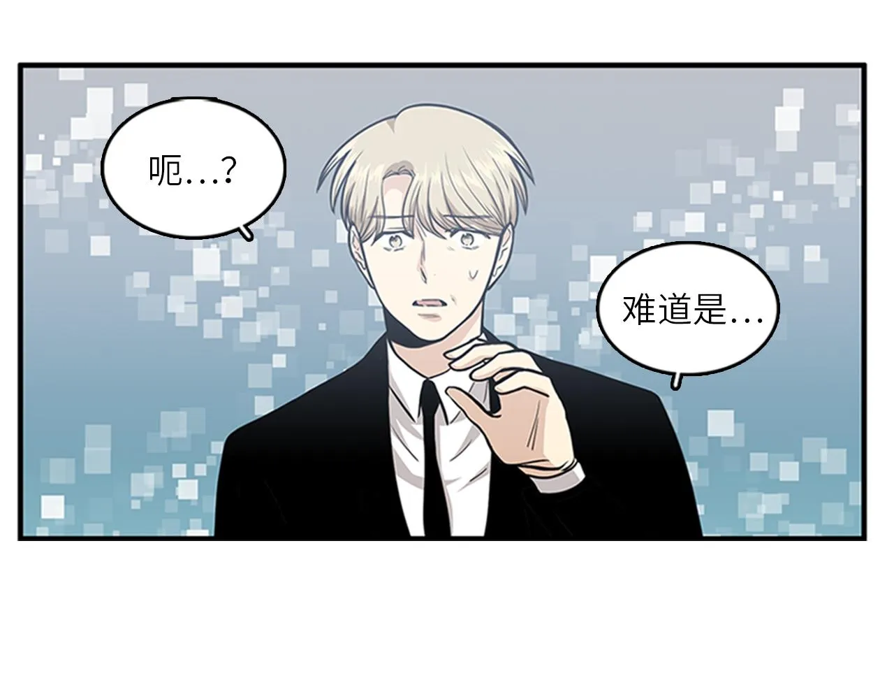 第45话 她真的消失了 第102页
