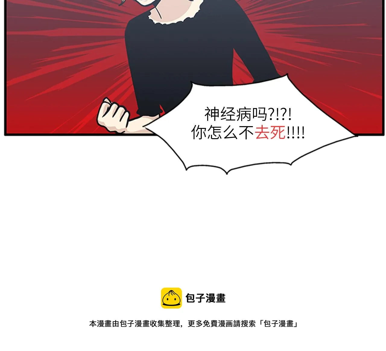 第45话 她真的消失了 第105页