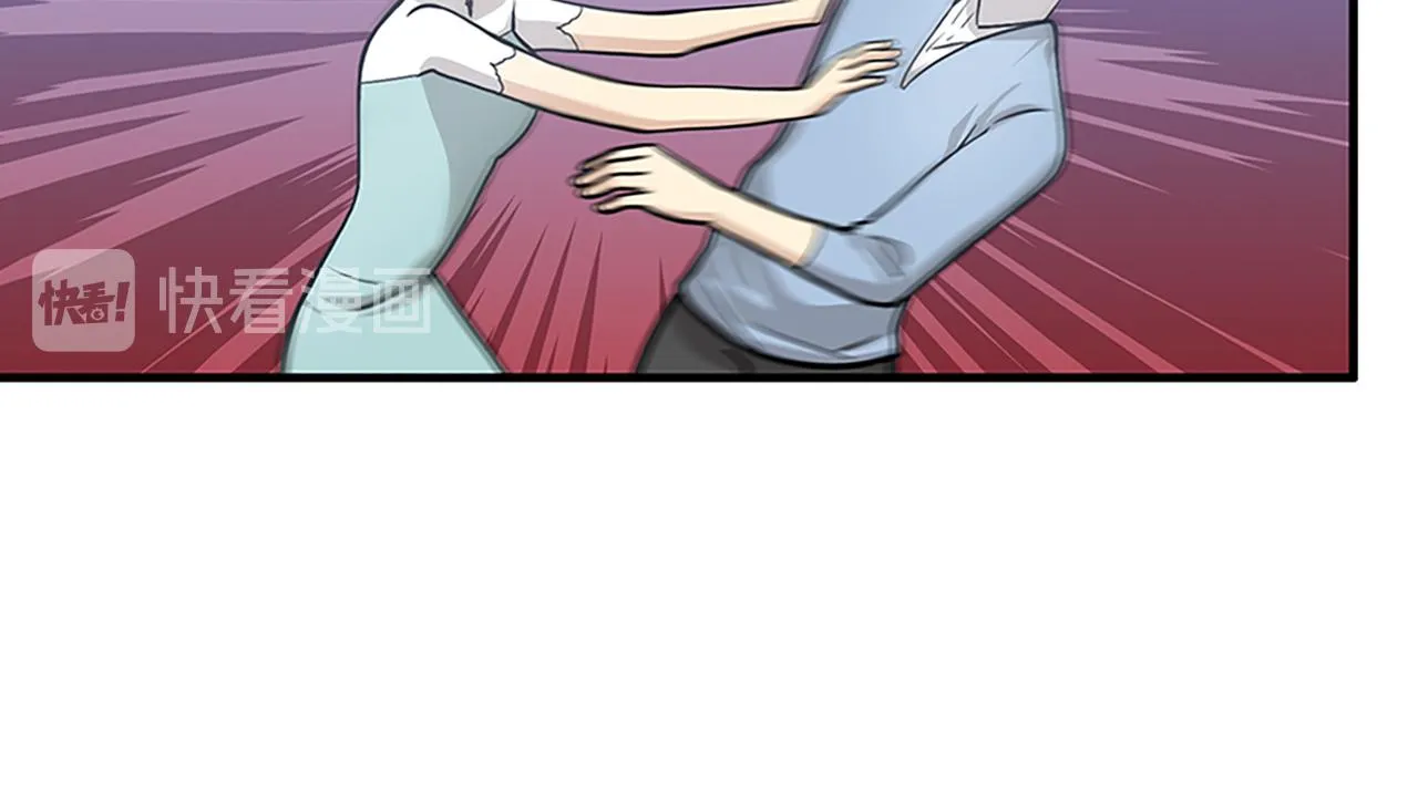 第43话 自我解救 第56页
