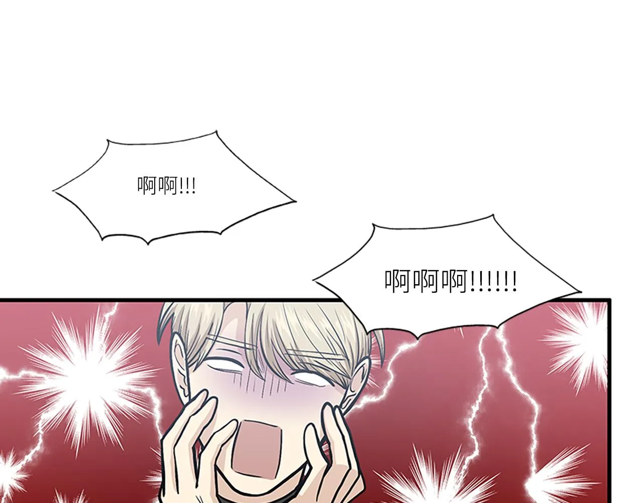第43话 自我解救 第63页