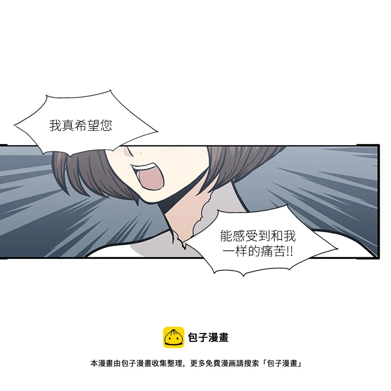 第43话 自我解救 第93页