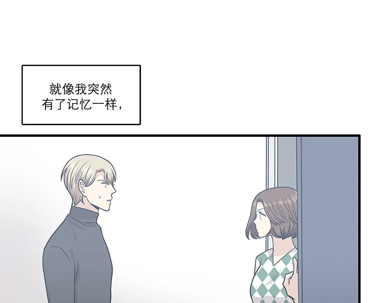 第43话 自我解救 第95页