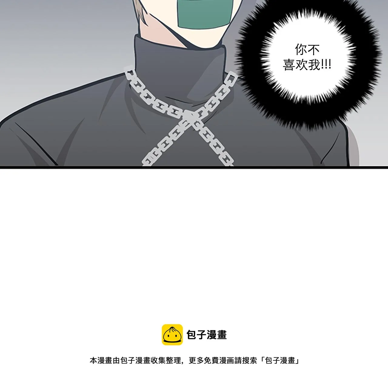 第43话 自我解救 第101页