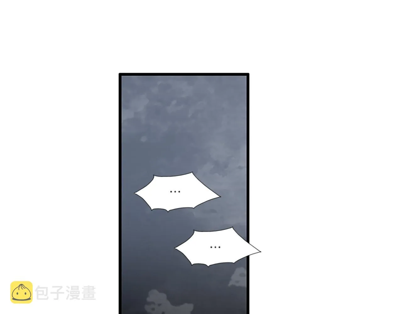 第44话 你就是不如他 第79页