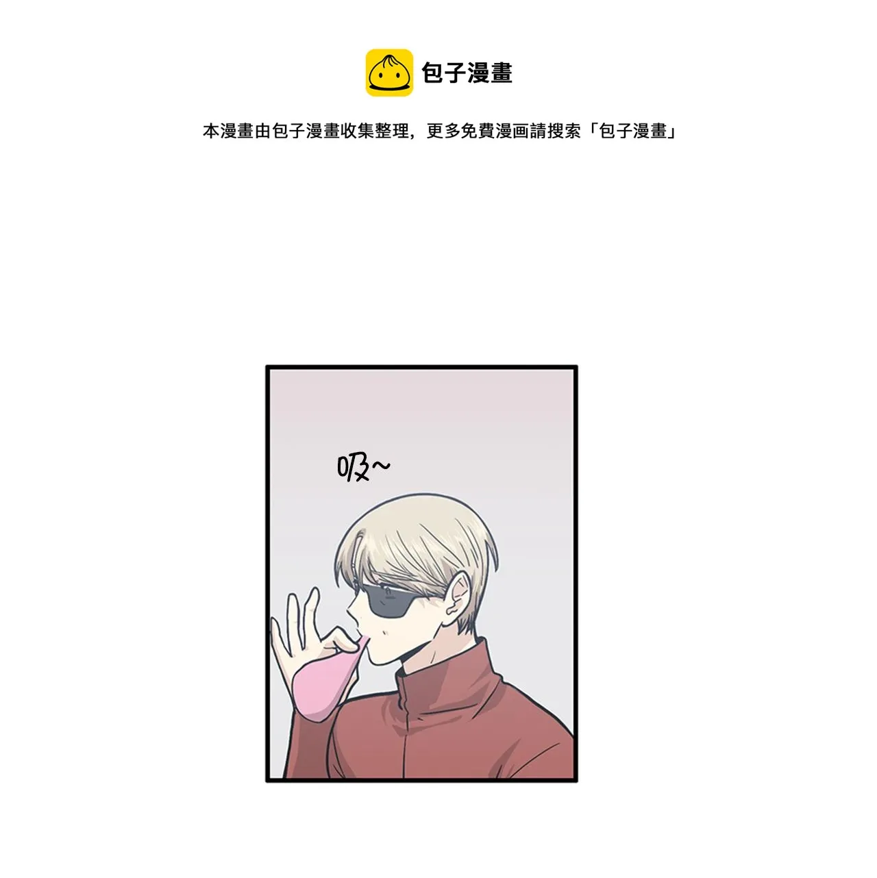 第42话 尽快解决时间重置 第1页
