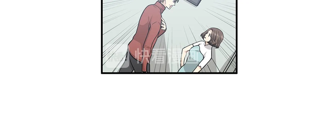 第42话 尽快解决时间重置 第24页