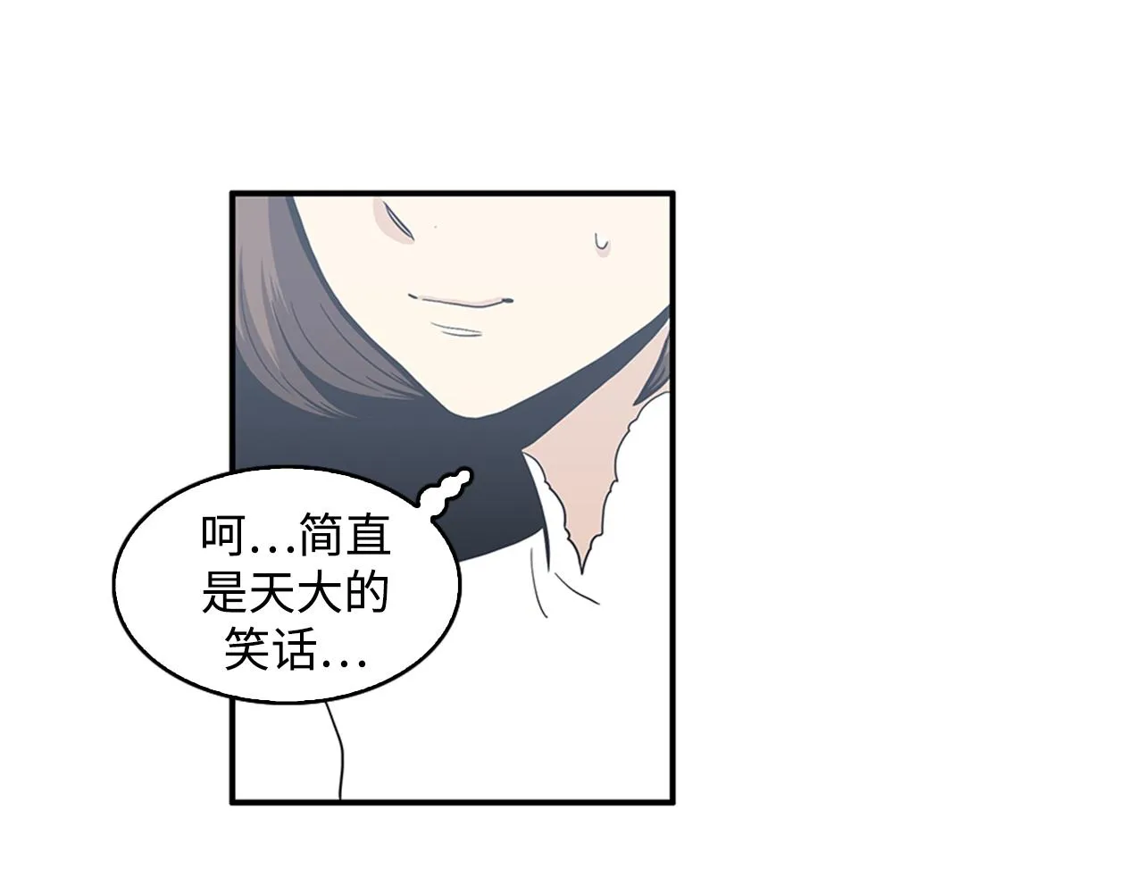 第42话 尽快解决时间重置 第38页