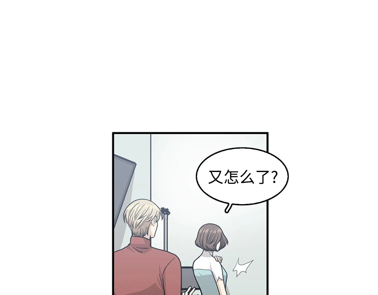 第42话 尽快解决时间重置 第46页