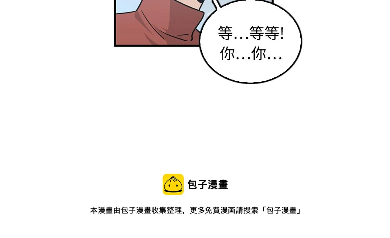 第42话 尽快解决时间重置 第49页