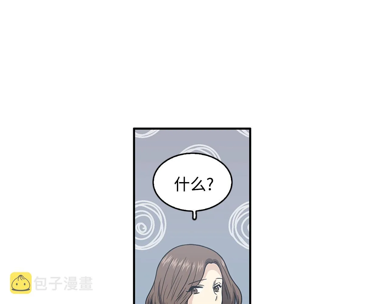 第42话 尽快解决时间重置 第52页