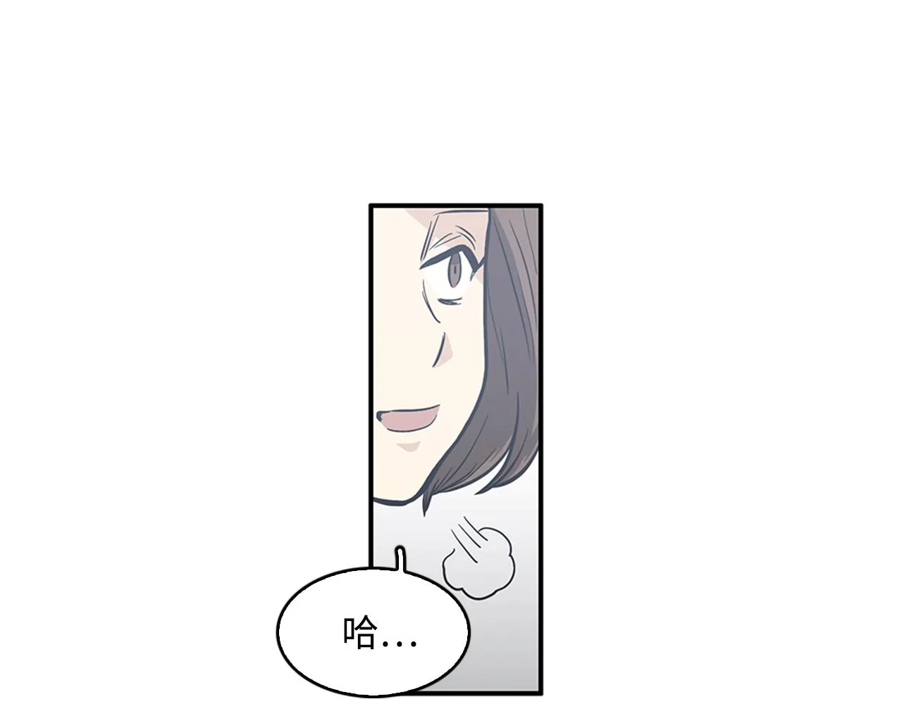 第42话 尽快解决时间重置 第54页