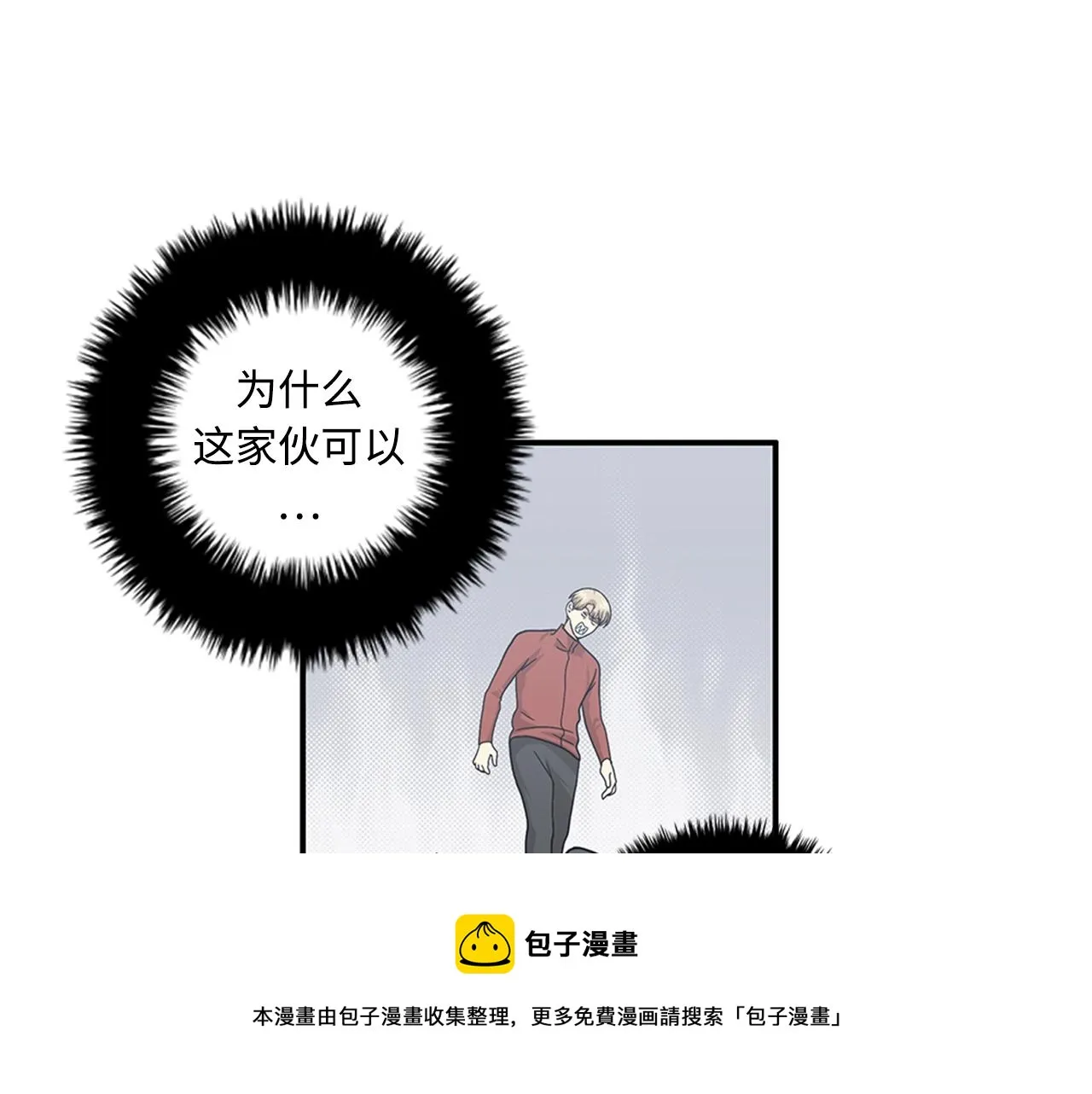 第42话 尽快解决时间重置 第61页