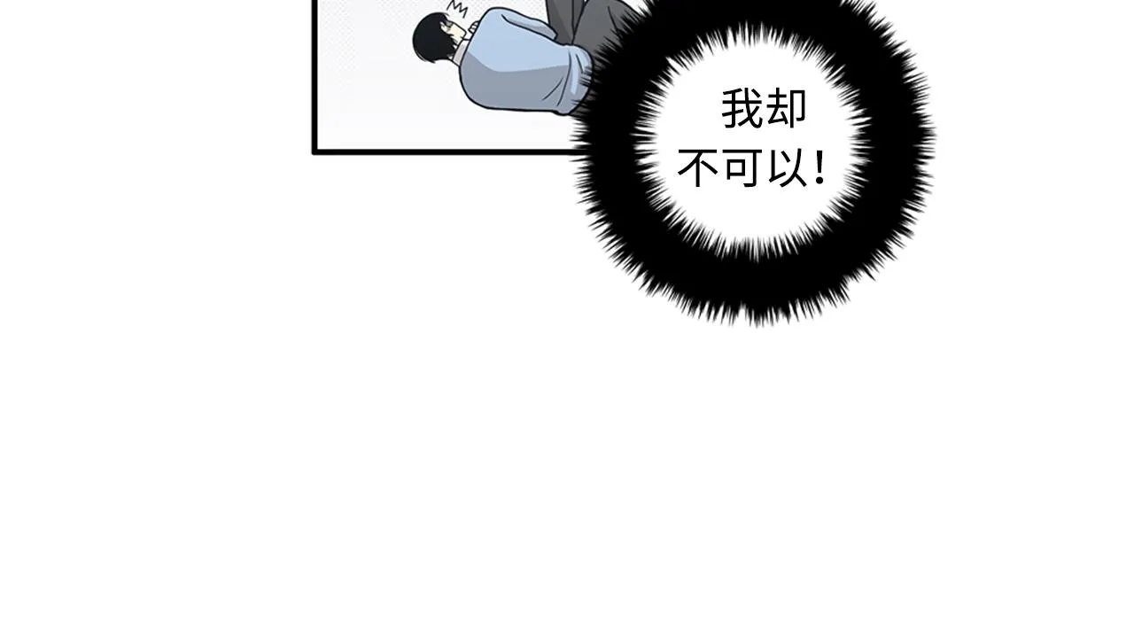 第42话 尽快解决时间重置 第62页