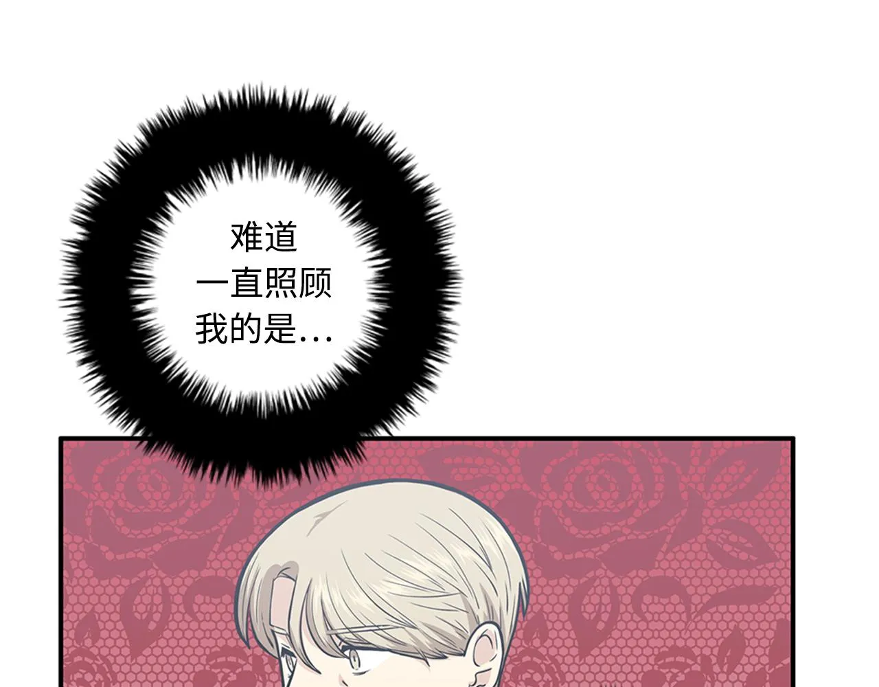 第42话 尽快解决时间重置 第78页