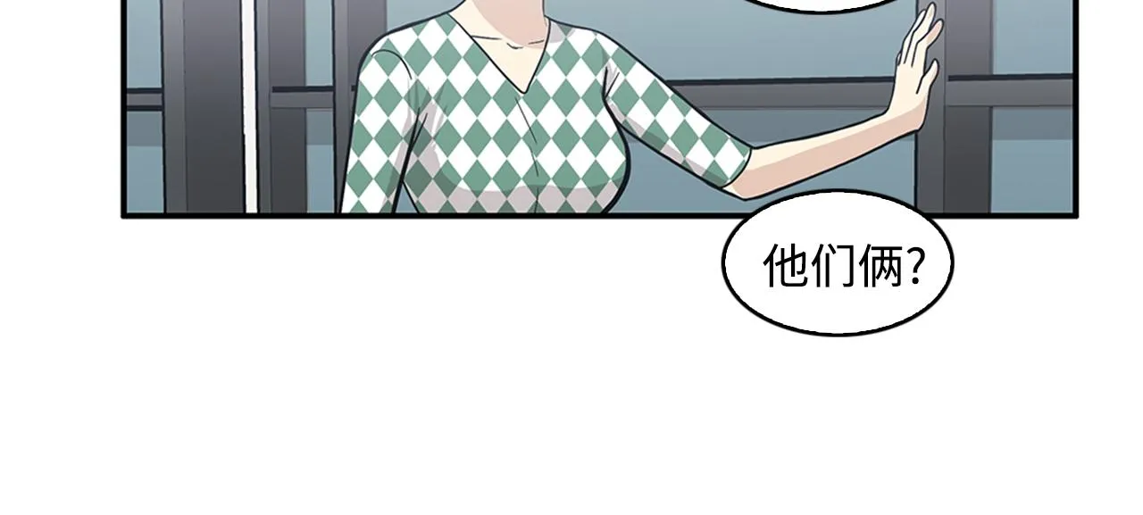 第42话 尽快解决时间重置 第84页