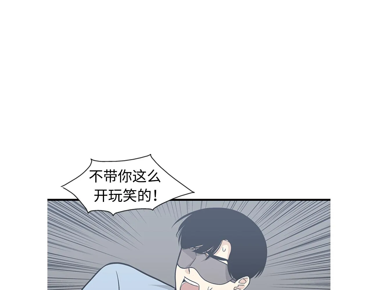 第42话 尽快解决时间重置 第103页