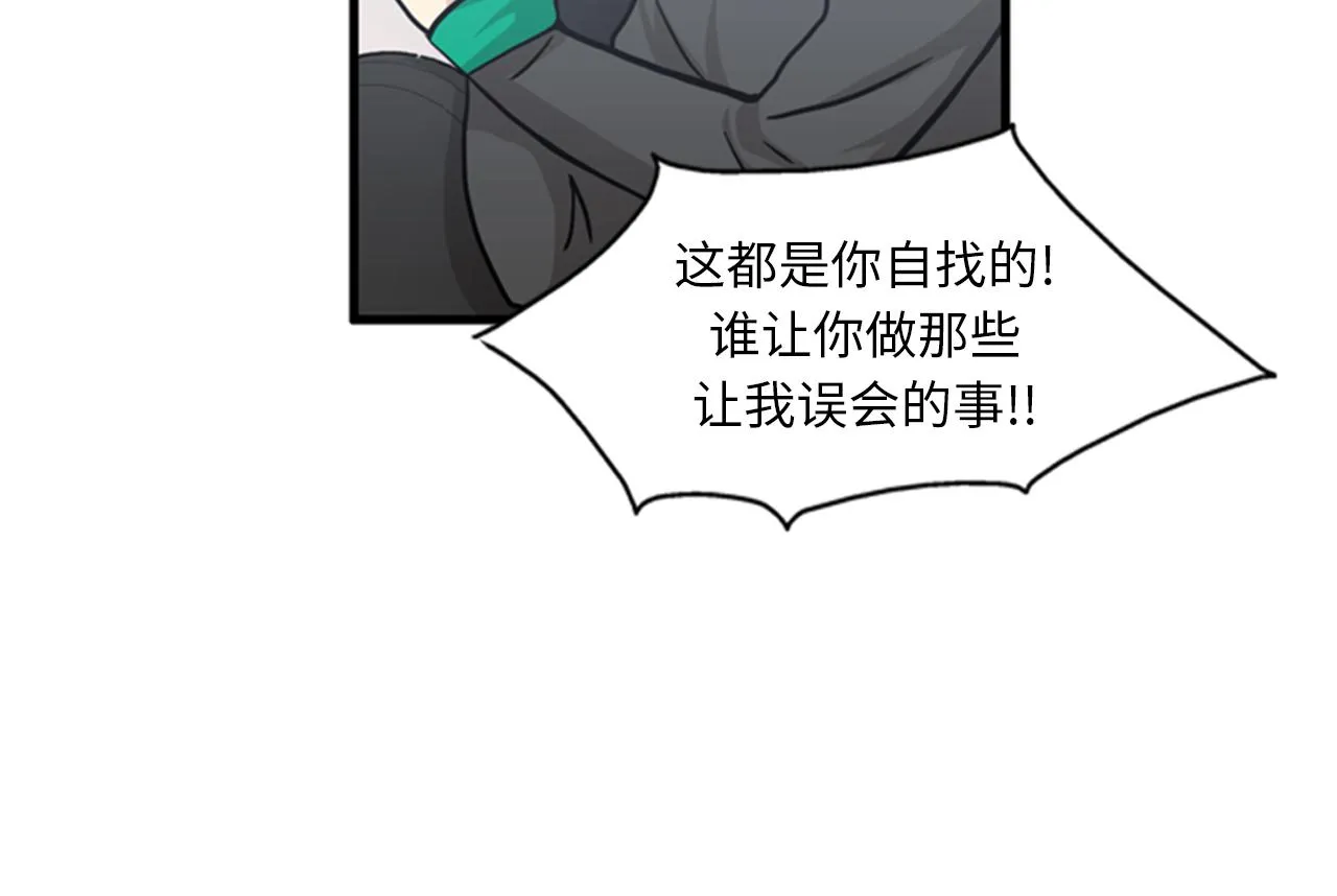 第40话 部长消失吧！ 第20页