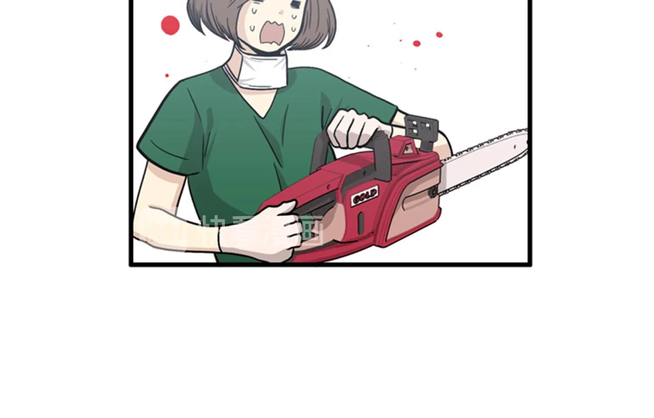 第40话 部长消失吧！ 第28页