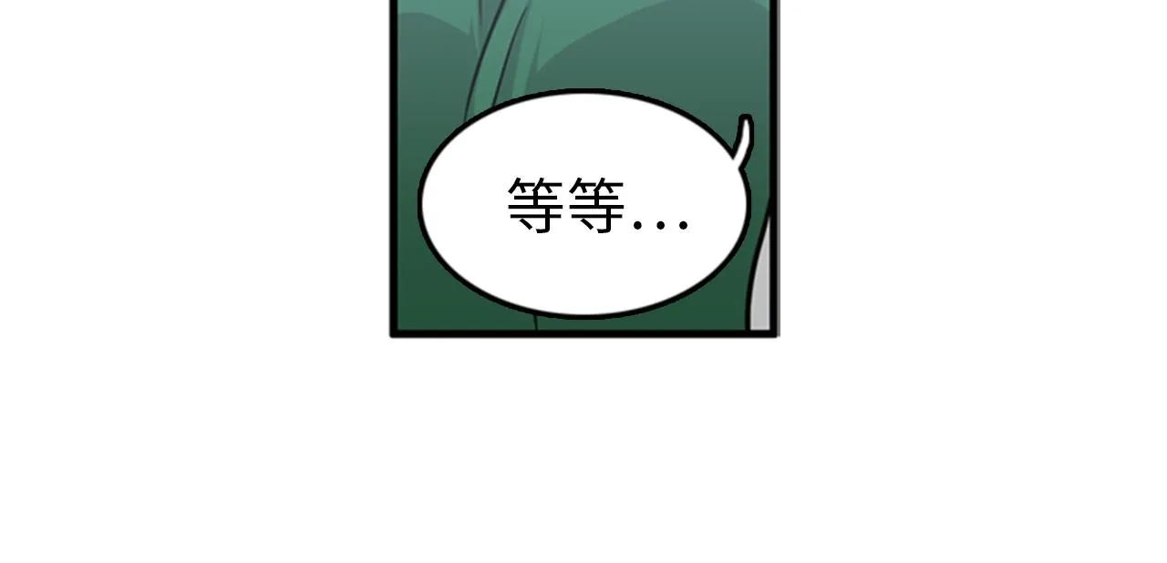 第40话 部长消失吧！ 第32页