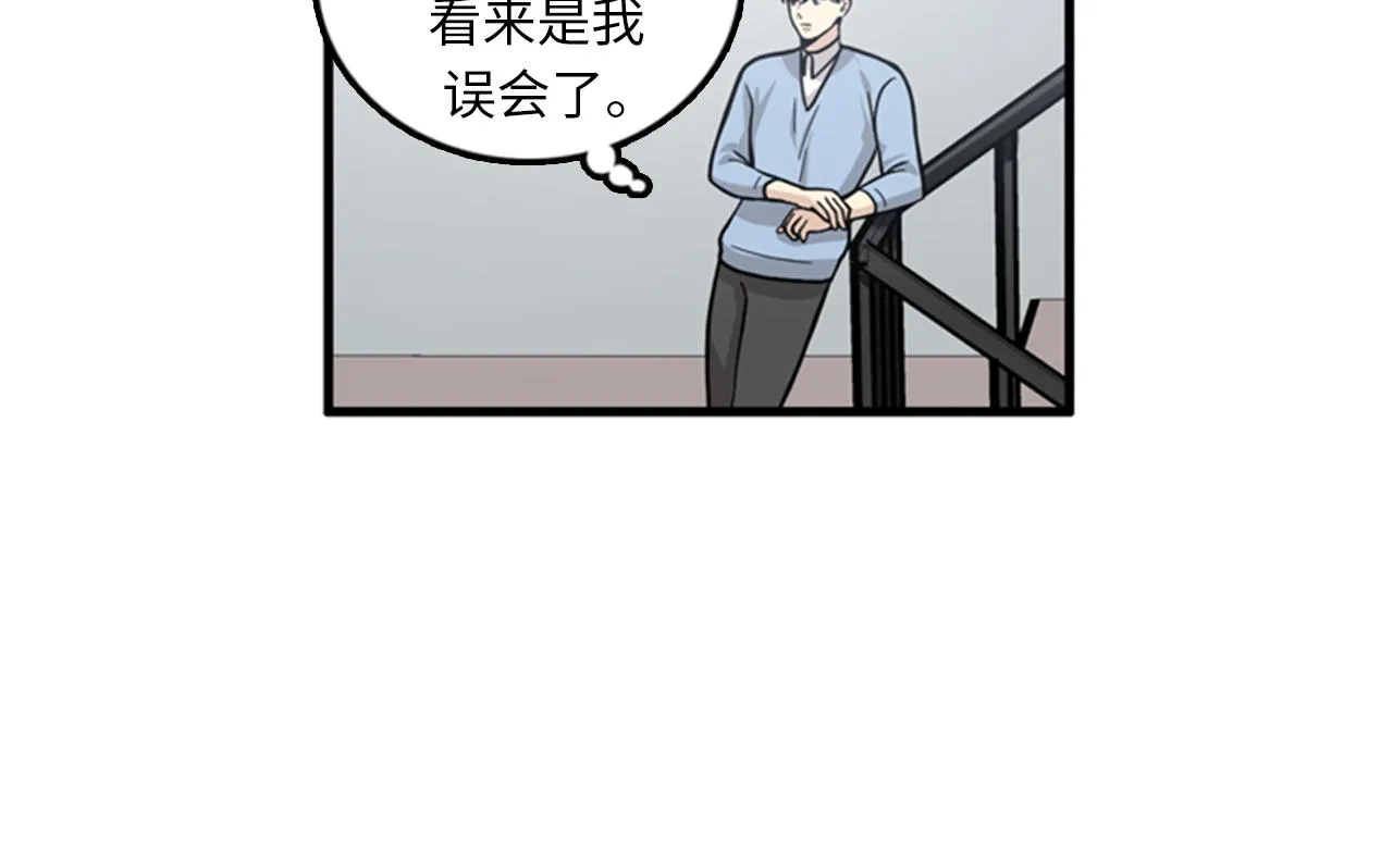 第40话 部长消失吧！ 第36页