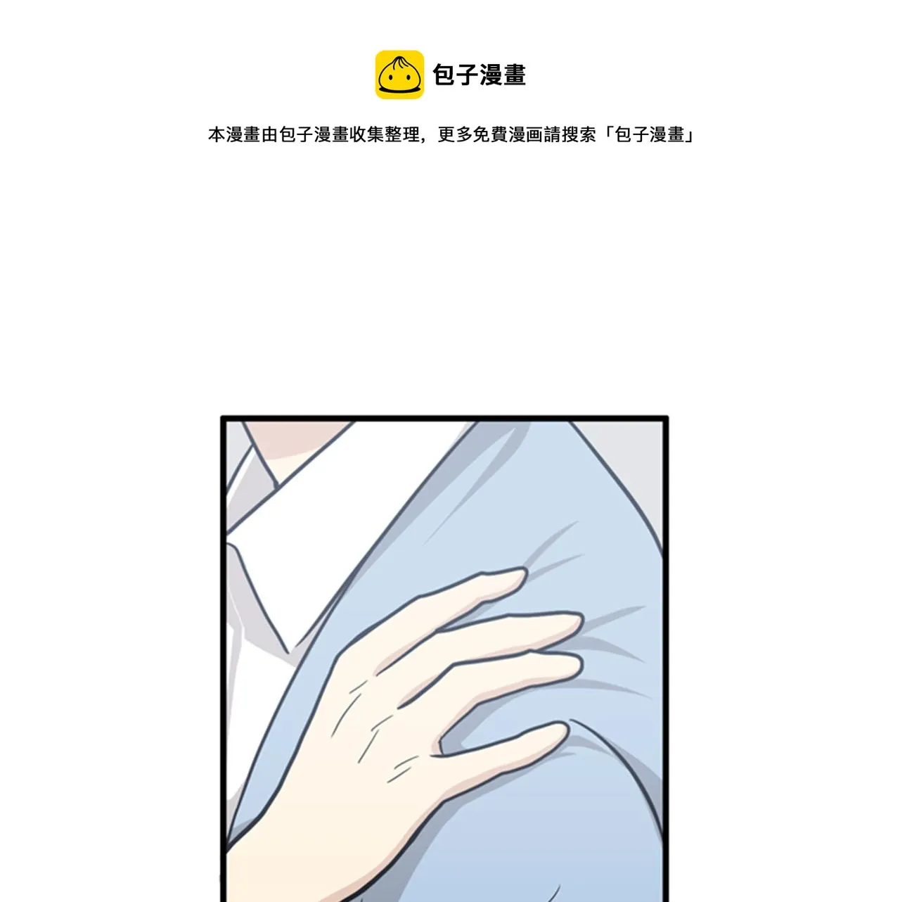 第40话 部长消失吧！ 第45页