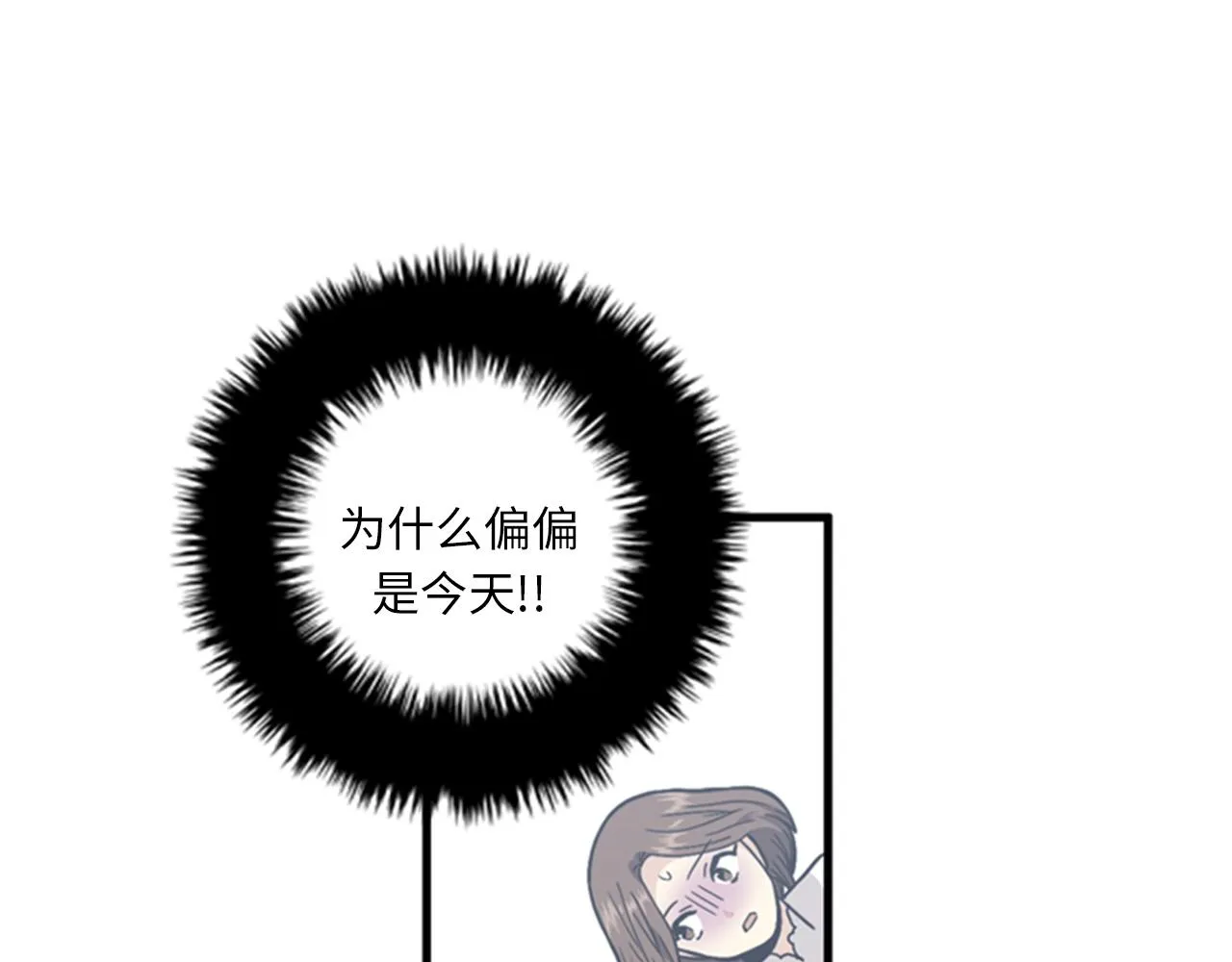 第40话 部长消失吧！ 第72页