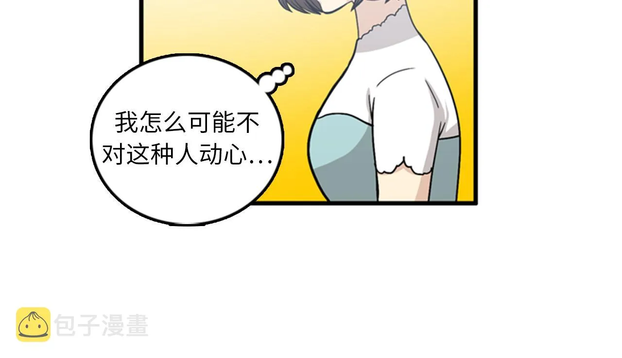 第40话 部长消失吧！ 第79页