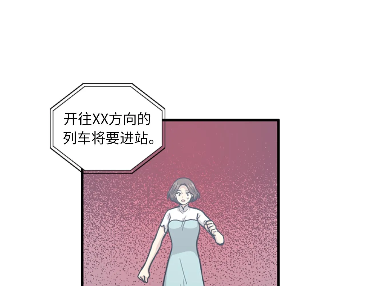 第40话 部长消失吧！ 第83页