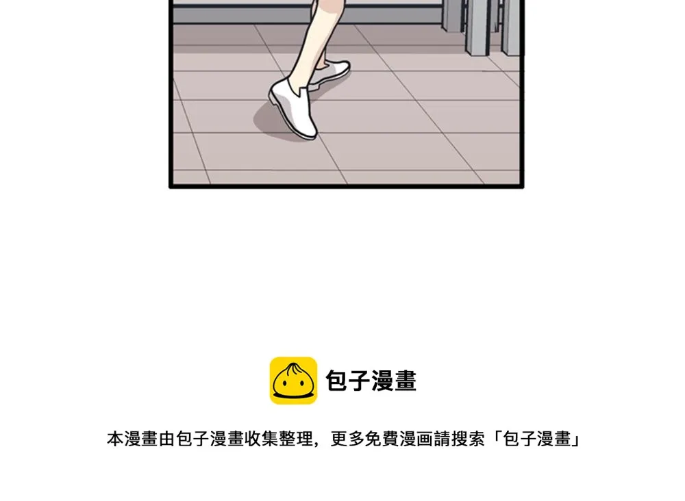第40话 部长消失吧！ 第89页