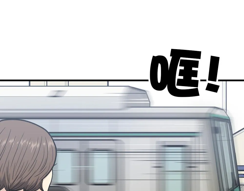 第40话 部长消失吧！ 第90页