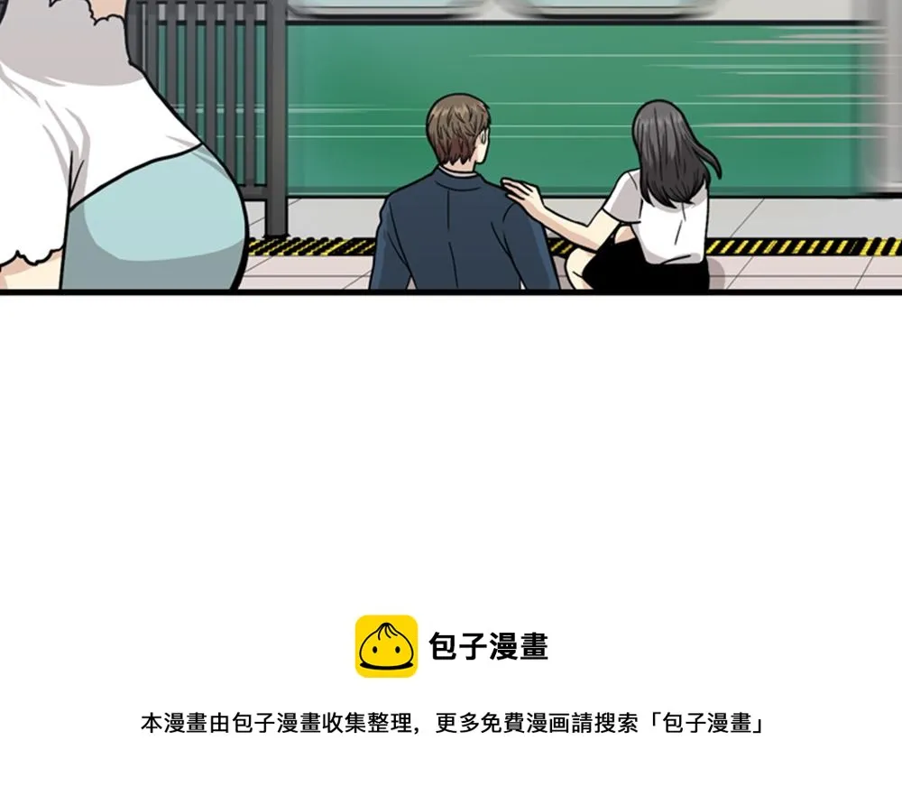 第40话 部长消失吧！ 第93页