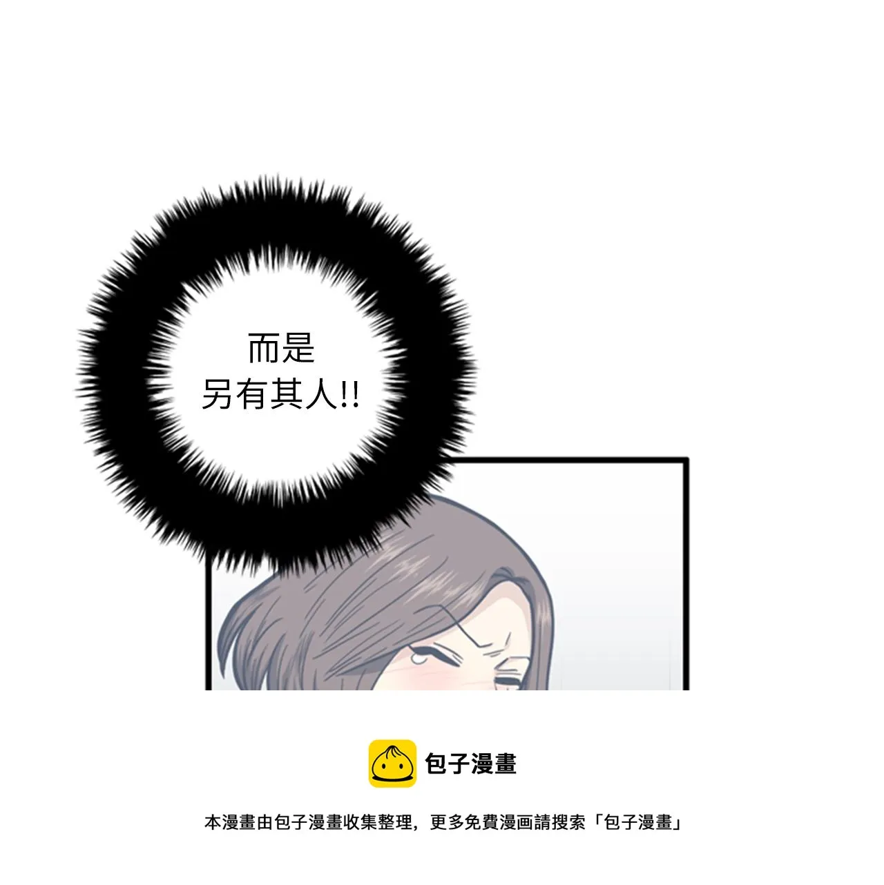 第40话 部长消失吧！ 第105页