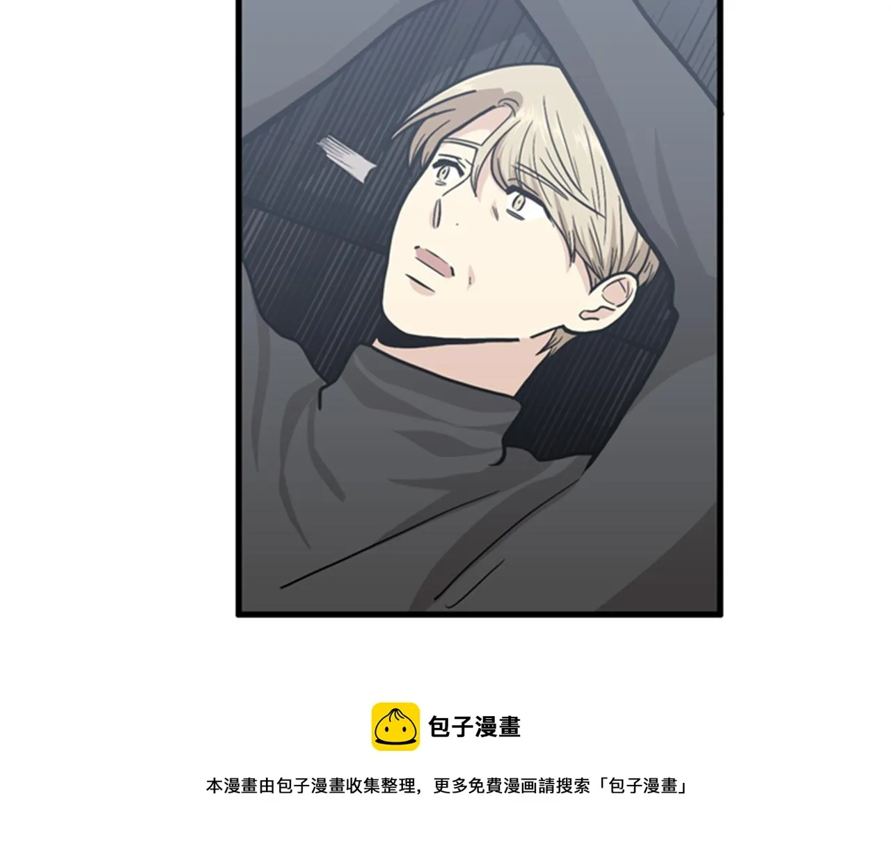 第40话 部长消失吧！ 第109页