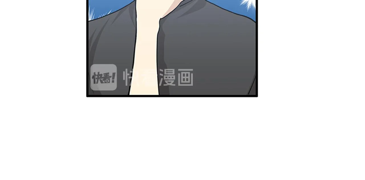 第41话 还我男朋友 第14页