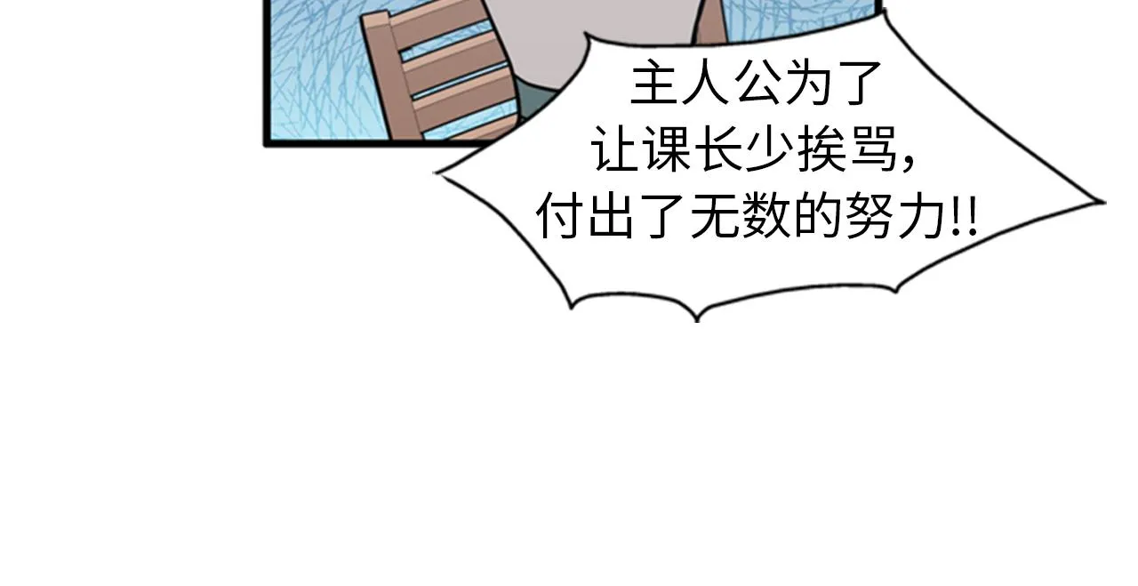 第39话 最重要的一天 第4页