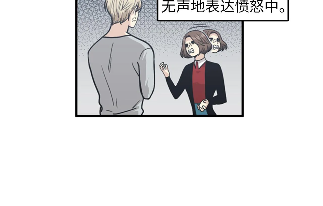 第39话 最重要的一天 第50页