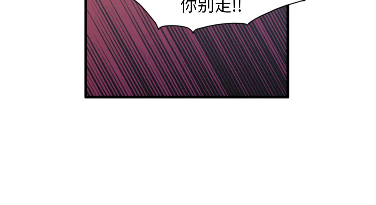 第39话 最重要的一天 第72页