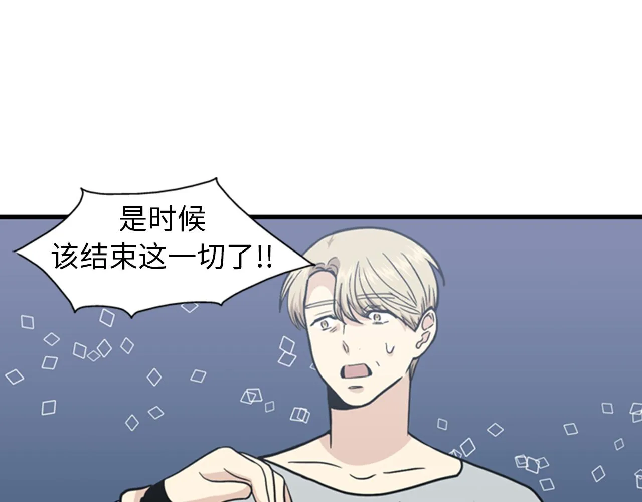 第39话 最重要的一天 第75页