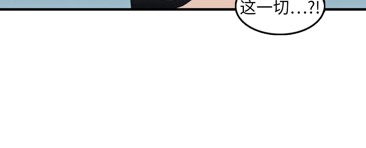 第39话 最重要的一天 第78页