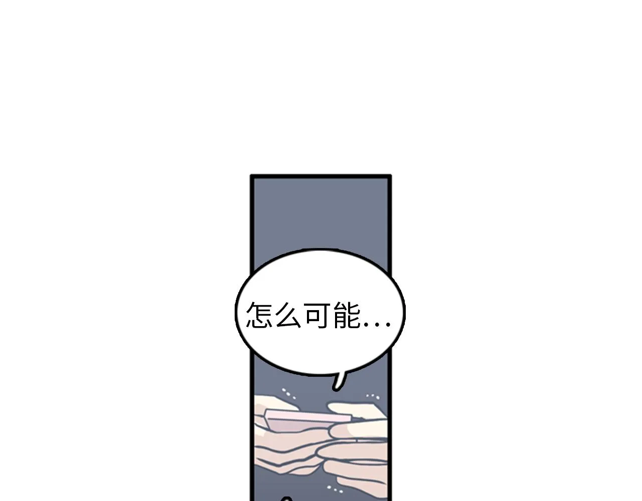 第39话 最重要的一天 第100页