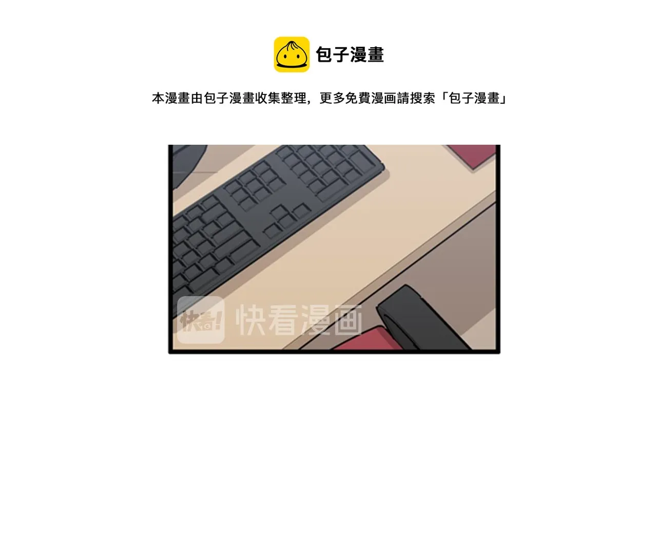 第39话 最重要的一天 第105页