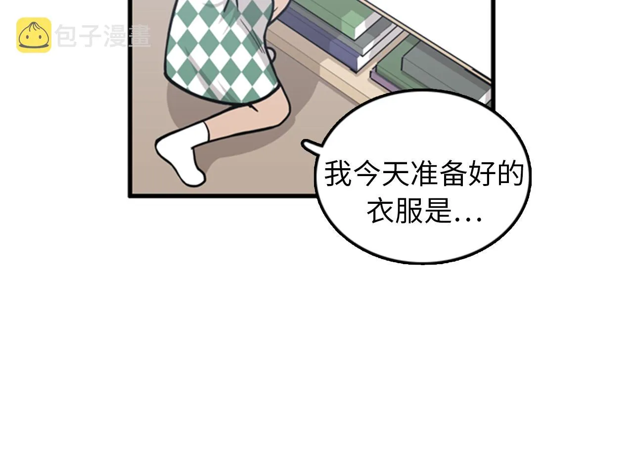 第39话 最重要的一天 第107页