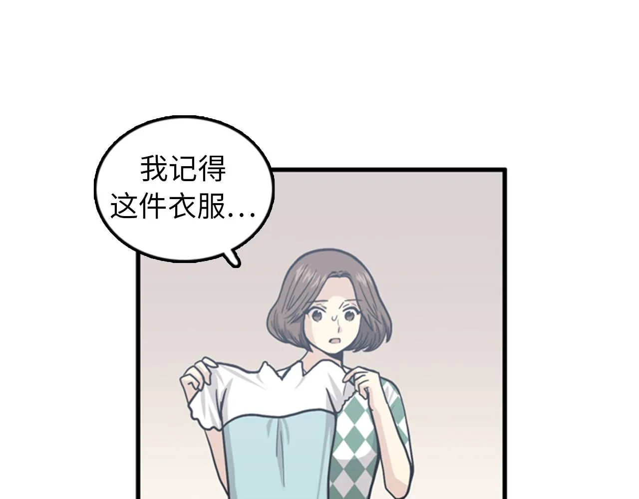 第39话 最重要的一天 第108页