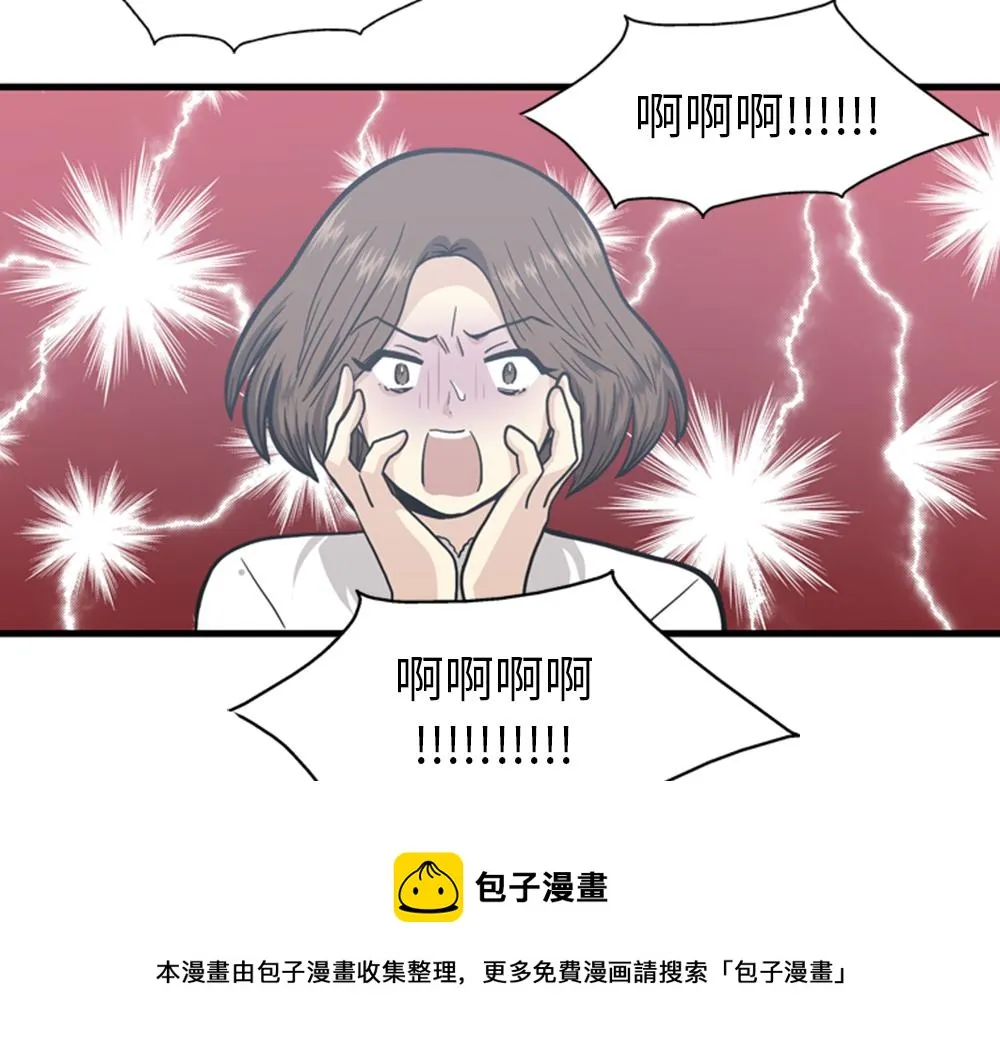 第39话 最重要的一天 第117页
