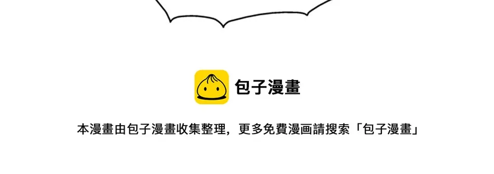 第39话 最重要的一天 第118页