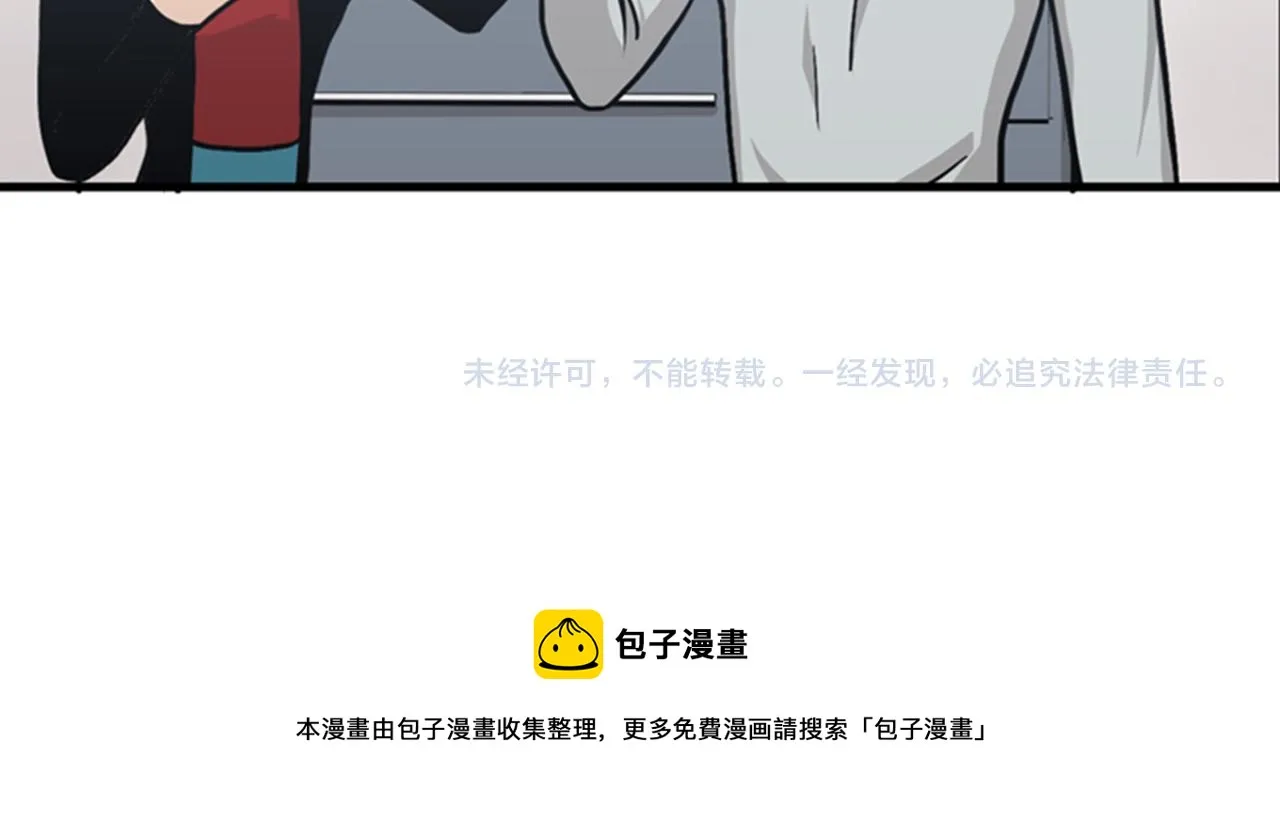 第38话 解除时间重置 第117页