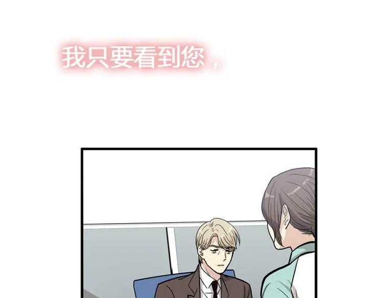 序章 第4页