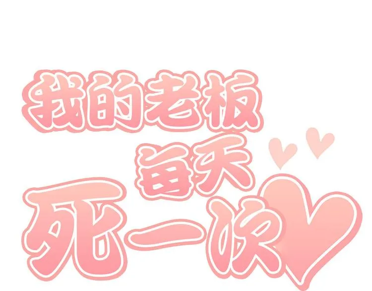 序章 第11页