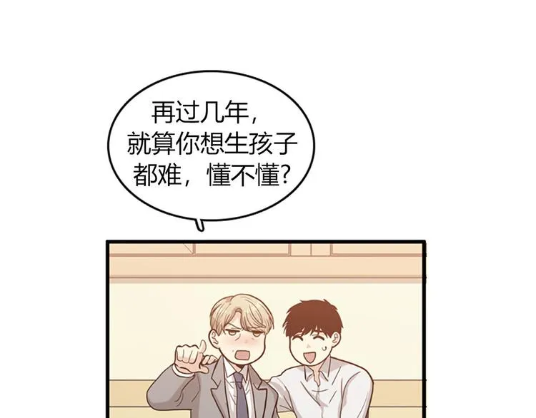 第1+2话 噩梦开始！ 第5页